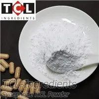 시네프린 HCL 분말